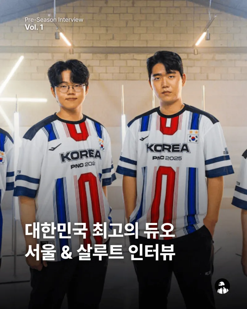 乐鱼体育-首尔&amp;amp;Salute：韩国双子星的再度集结，Gen.G新赛季核心访谈